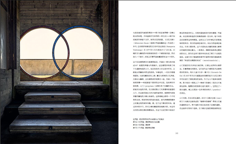 [醉染正版]卡洛斯卡帕 超越物质 解析意大利建筑大师 卡洛 斯卡帕 的十个代表作 建筑设计与艺术书籍Carlo Scar高清大图