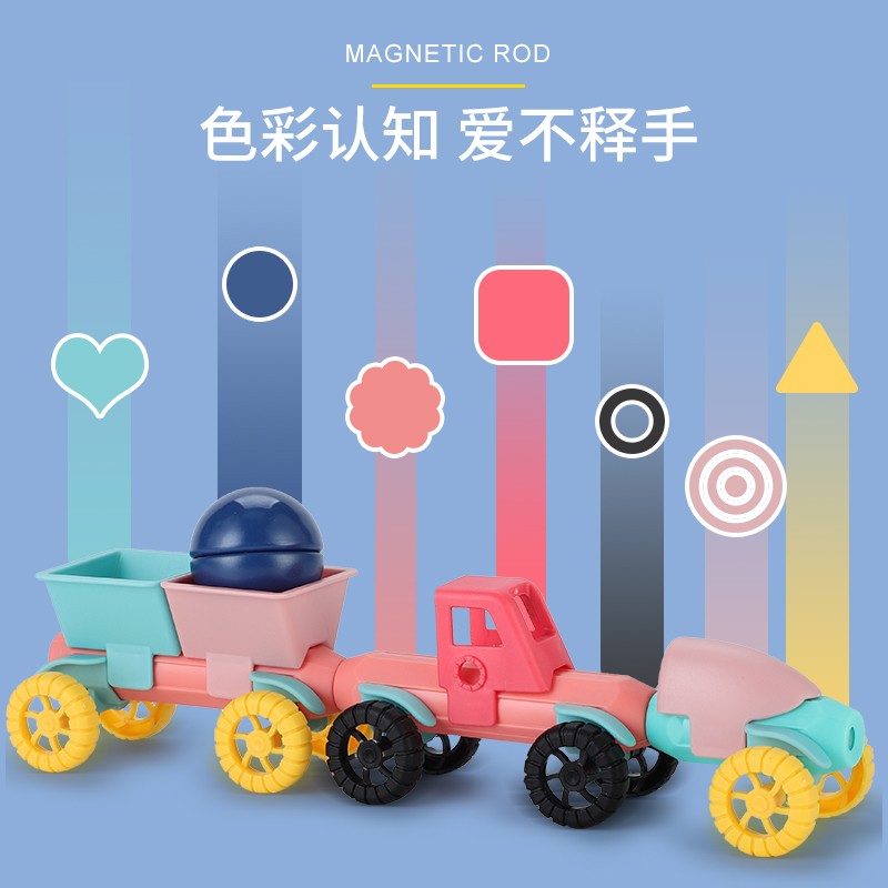 乐缔磁力棒儿童男女孩益智玩具100件套磁力片磁铁大颗粒拼装积木高清大图