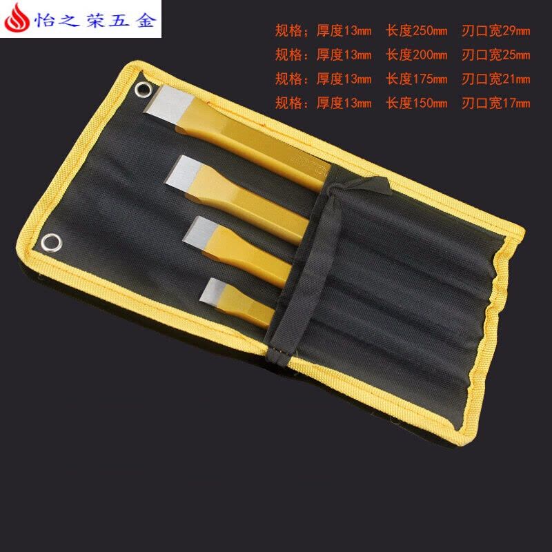 凿子石工扁凿尖凿手工合金钨钢凿凿铁工具扁头尖头水泥凿刀 合金钢便携式四件套【可凿铁渣】图片