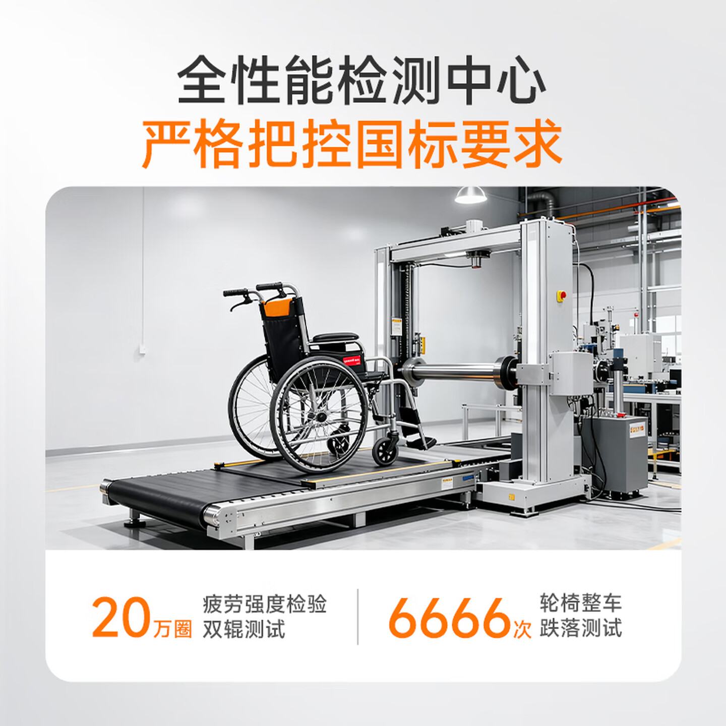 鱼跃轮椅车H062铝合金 轻便可折叠 带手刹 普通轮椅结实耐用助行鱼跃YUWELL高清大图