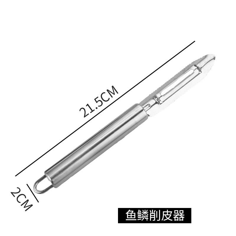 丽佳邦不锈钢简约圆柄鱼鳞削皮器