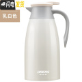 三维工匠 保温壶家用304不锈钢保温瓶大容量宿舍热水瓶开水暖水壶2L 白色