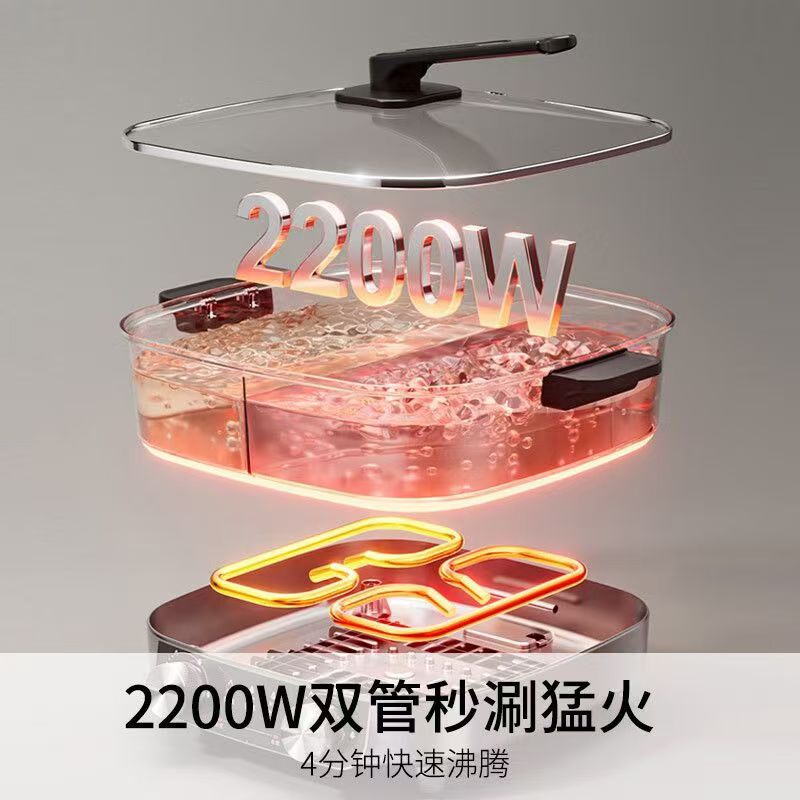 九阳HG60-G106鸳鸯锅家用火锅一体电火锅多功能大容量新款6L高清大图