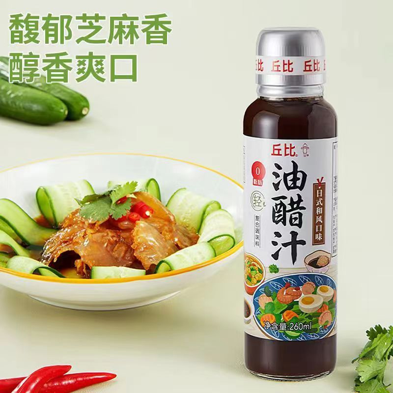 丘比 沙拉汁组合装系列沙拉酱日式0脂肪油醋汁 0脂肪日式和风油醋汁260ml高清大图