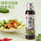 丘比 沙拉汁组合装系列沙拉酱日式0脂肪油醋汁 0脂肪日式和风油醋汁260ml