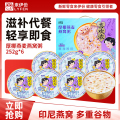 来伊份喜欢浓厚椰燕麦燕窝粥礼盒252g*6