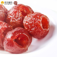 淘豆空心山楂125g休闲零食果脯 蜜饯凉果酸甜零食品