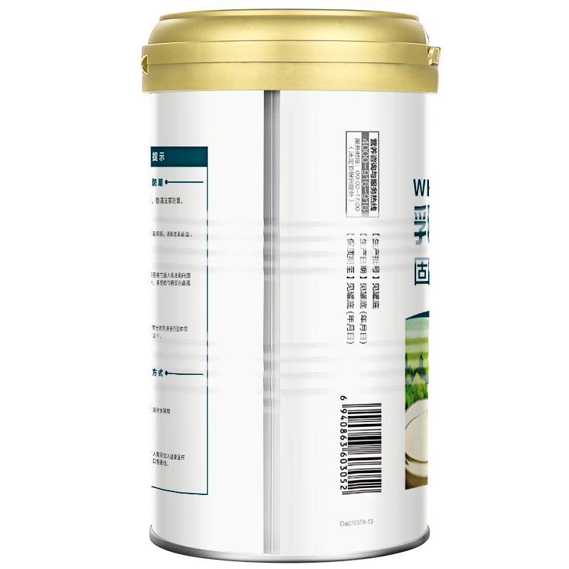 发2罐]汤臣倍健BY-HEALTH乳清蛋白固体饮料400g/罐 乳清蛋白粉 粉剂高清大图