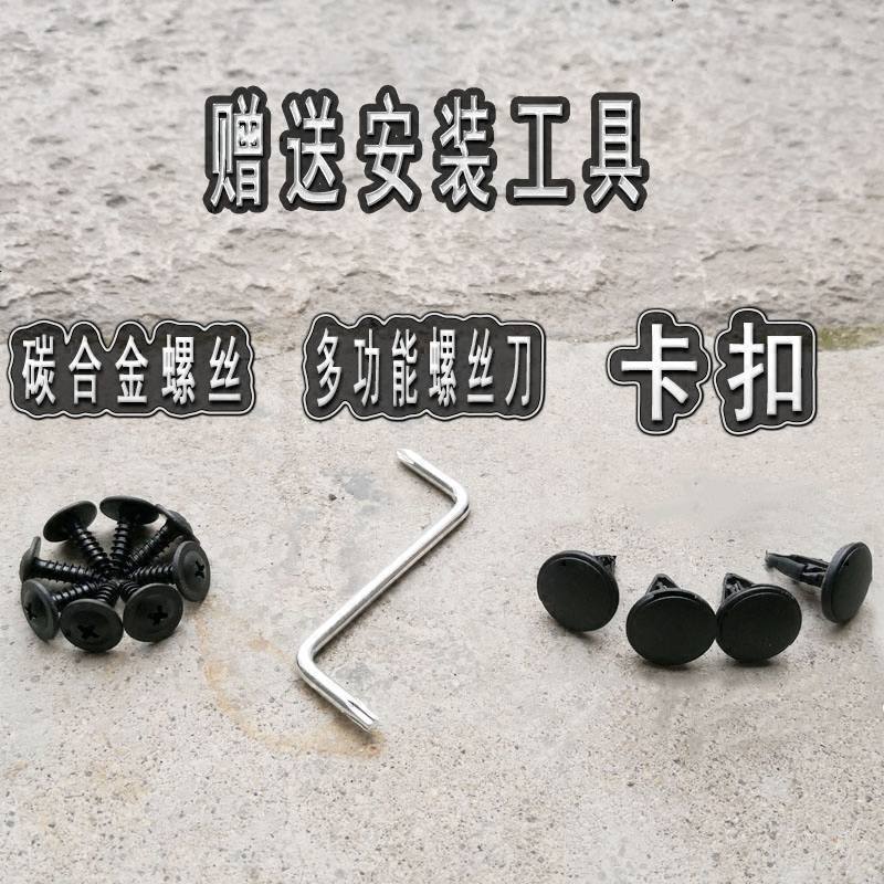 上山豹福特蒙迪欧致胜挡泥板专用新蒙迪欧前后轮原装原厂改装配件2018款