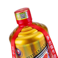 瀑台（PUTAI）贵州国液茅台镇原浆酒酱香型白酒53度纯粮食高粱坤沙窖藏酒整箱500ml*6瓶婚礼喜酒礼盒装送礼接待用酒