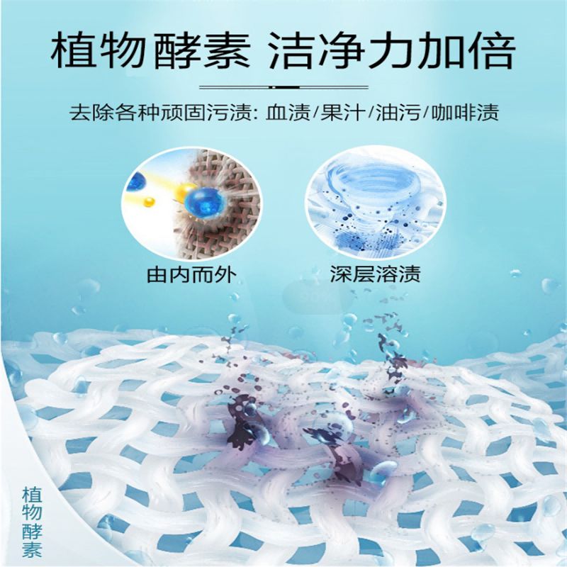 微主妇英式香氛洗衣液2桶8斤装植物酵素速溶污渍加倍洁净力柔软舒适洗