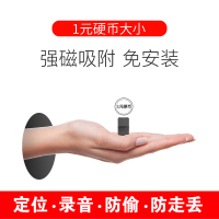虹逸gps定位跟踪器无线免安装手机远程听音器摩托车汽车载通用双向北斗跟踪仪录音器防盗追踪器防丢找人店铺保修