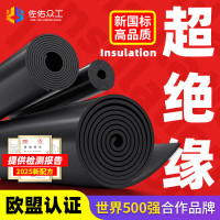 GLLO橡胶垫3mm(M2)