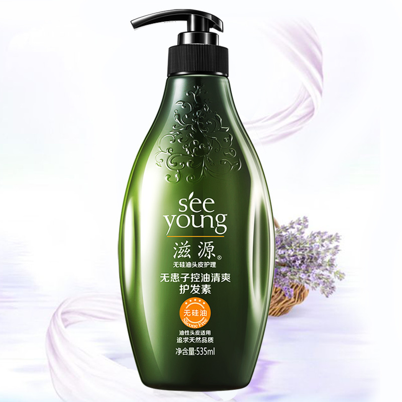 滋源(seeyoung) 无患子控油清爽护发素535mL(油性头皮)