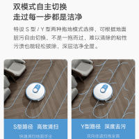 云米扫地机Eagle智能家用全自动扫拖地一体机吸尘器三合一机器人