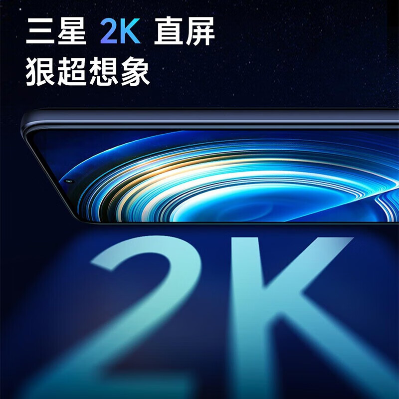 Redmi K50 幽芒 8GB+256GB 天玑8100 2K柔性直屏 OIS光学防抖 5G智能手机