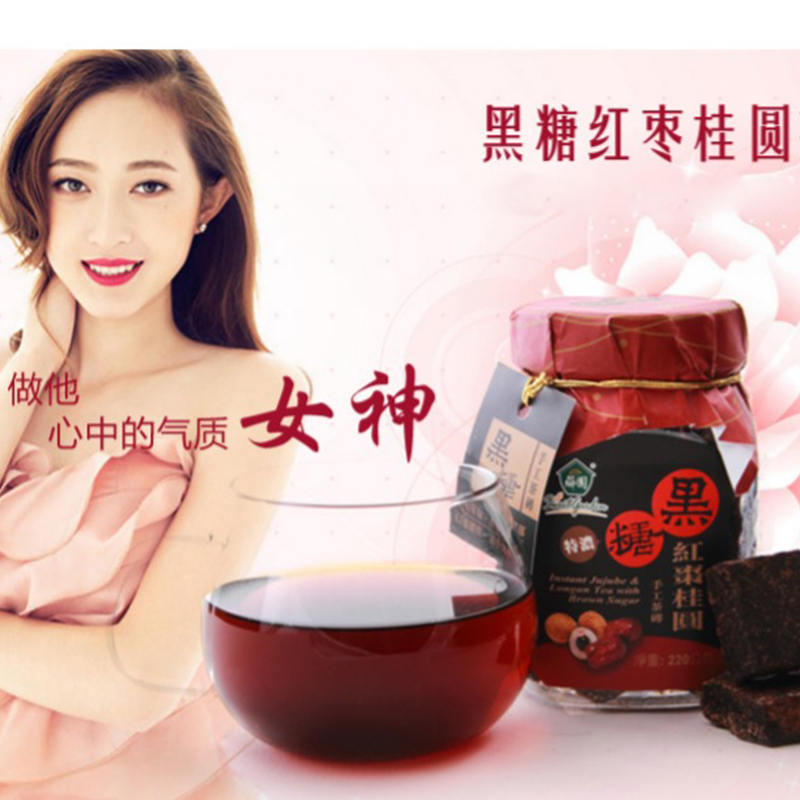 芗园 黑糖红枣桂圆(手工茶砖)220g/罐 台湾进口