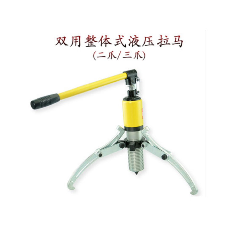 液压三爪拉马 16T
