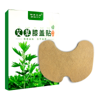 买2发3盒仲古艾业艾草膝盖贴一盒12贴温贴艾贴艾叶贴膝盖贴艾贴 艾叶贴