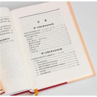 正版 毛泽东选集(全套四册 1-4卷) 精装本 人民出版社 定价170元 毛泽东传 毛选全集 收藏版 毛泽东书籍