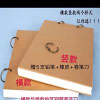艺欣素描本学生用速写本a4 8k 16k图画本绘画本彩铅专用美术纸