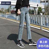 2021春季新款高腰弹力牛仔裤女修身显瘦小个子小直筒女士牛仔裤九分裤