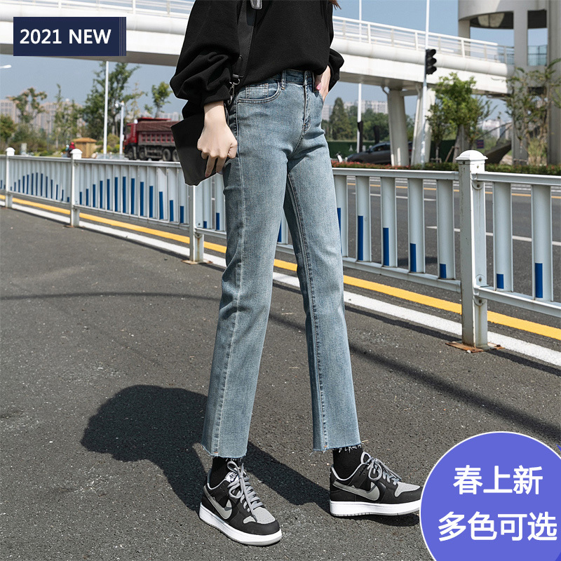 2021春季新款高腰弹力牛仔裤女修身显瘦小个子小直筒女士牛仔裤九分裤