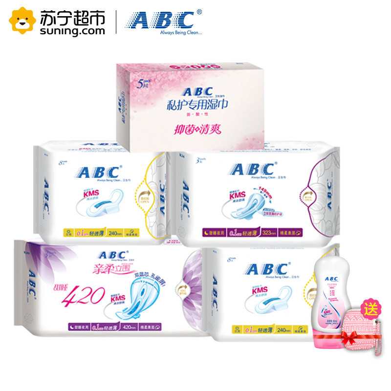 ABC卫生巾私密护理旅行套装(日用16片+夜用6片)22片 棉柔 私密湿巾赠护理液 收纳包 姨妈巾 国产高清大图