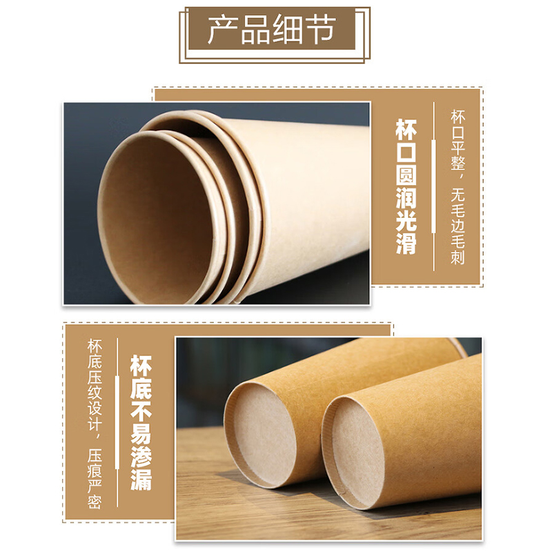 小鹭漫漫 牛皮纸杯一次性杯子茶水杯家用办公招待水杯整箱加厚大纸杯 [约250ml] 1000只高清大图