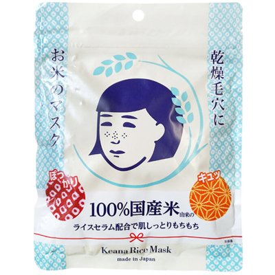 石泽研究所补水面膜