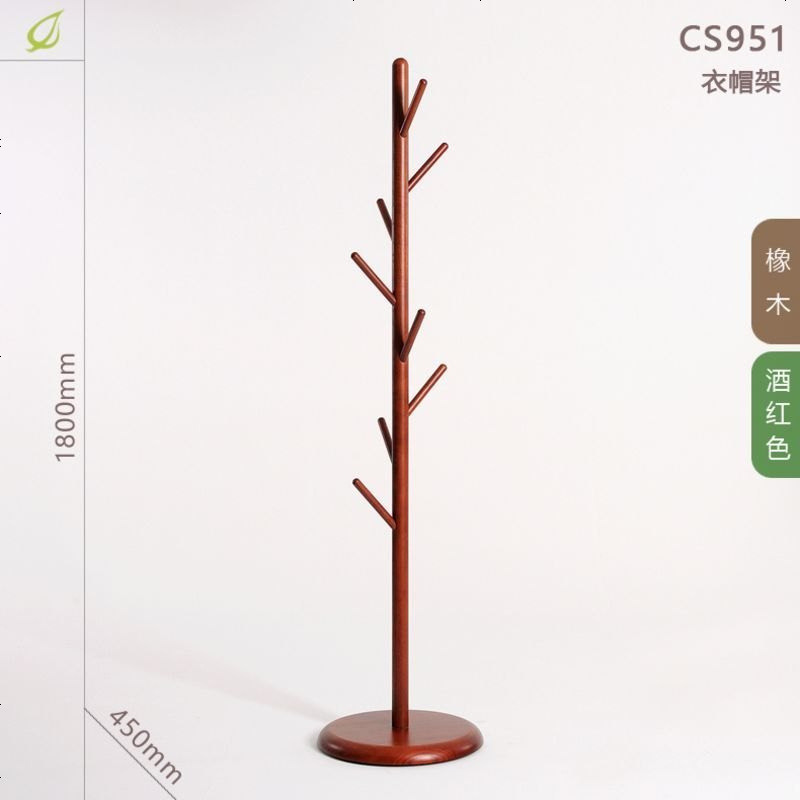 Fengze北欧简约实木衣帽架落地衣架家用橡木榉木卧室挂衣架CS951 酒红色_橡木