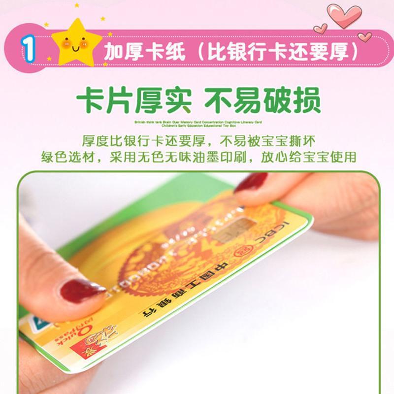 动物 婴儿早教卡认知识图卡片宝宝学习看图识物卡数字识字动物卡0-3岁