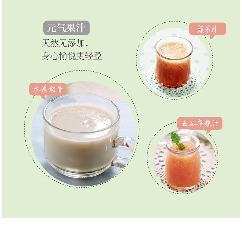 [正版]轻食沙拉 元气果汁 减肥轻食食谱营养师书籍沙拉创意鲜榨果汁营养学书籍救命饮食中华食疗大全生酮饮食书减糖轻断食