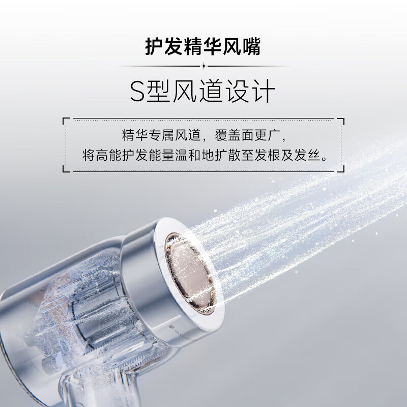 追觅高速吹风机韶光G20云锦白高清大图