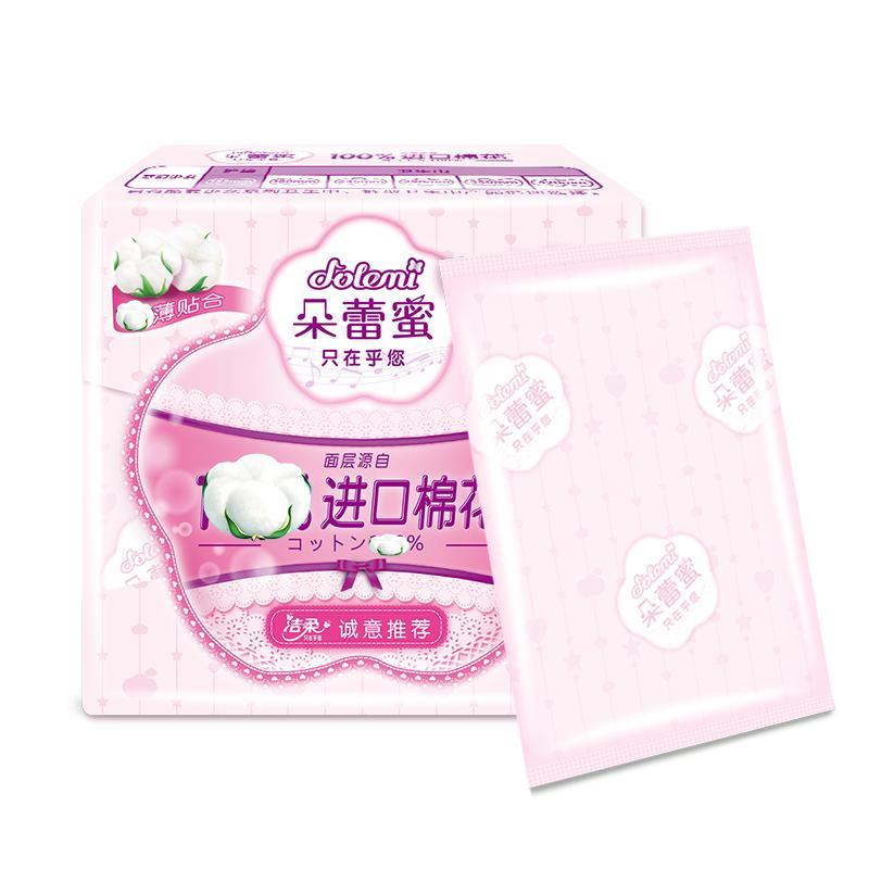 洁柔朵蕾蜜蜜梦幻少女卫生巾护垫女薄纯棉透气迷你量少日用护垫155mm18片