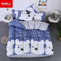 床上四件套加厚斜纹床单被套床罩ins风网红床上用品