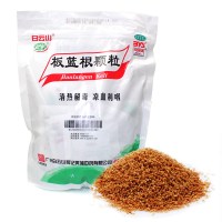 白云山 板蓝根颗粒 10g*30袋 清热解毒凉血 咽喉肿痛