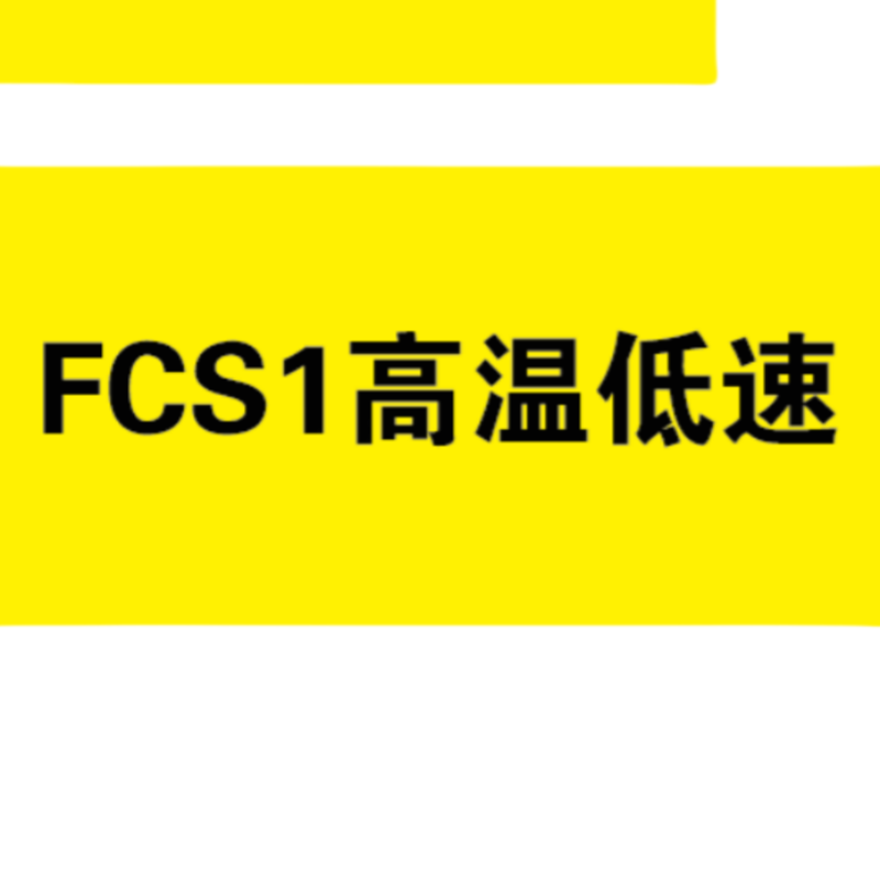 众合同源 背胶贴 商标贴 定制400mm*200mm 个高清大图