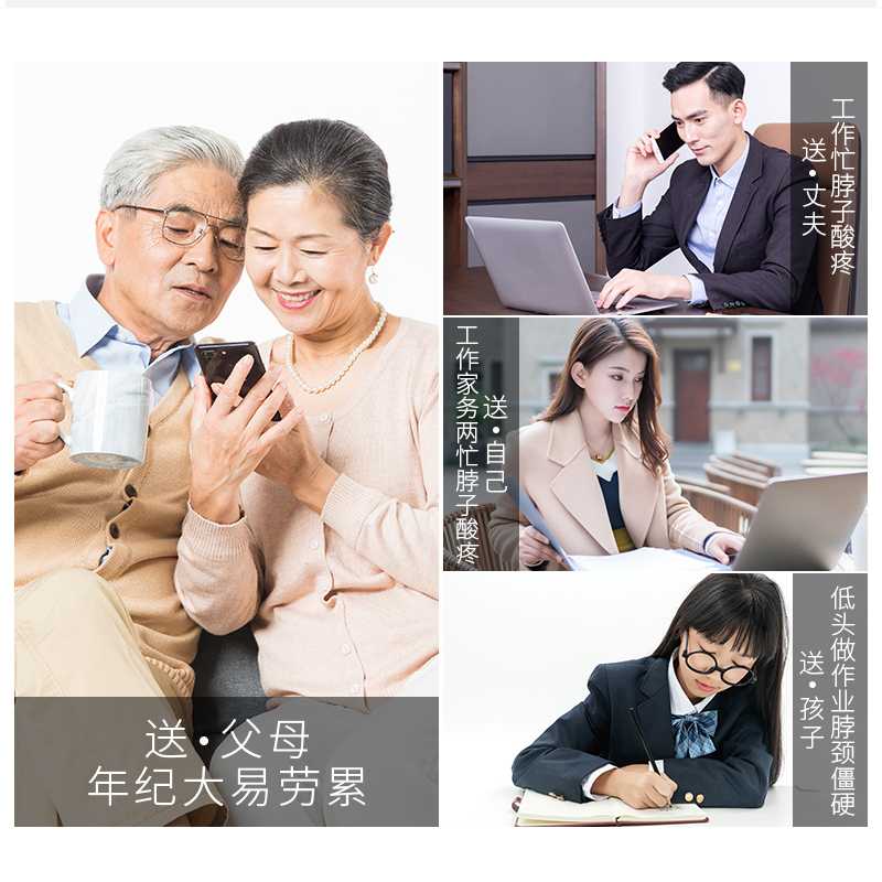 金稻声控颈部按摩椅KD812