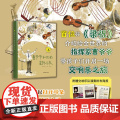 曹爷爷和他的星际乐队 艺术童年系列丛书儿童绘本图画书国家一级指挥家曹鹏时代故事梁祝交响乐自闭症儿童走进音乐 少年儿童出版