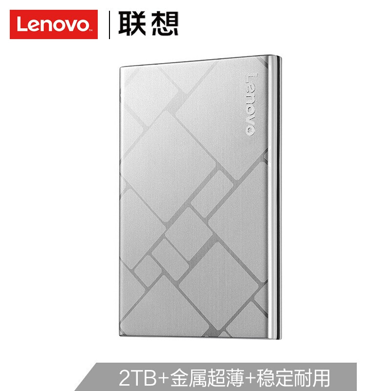 联想(Lenovo)1T USB3.0 移动硬盘 F360s Pro 2.5英寸 金属外壳 高速传输高清大图
