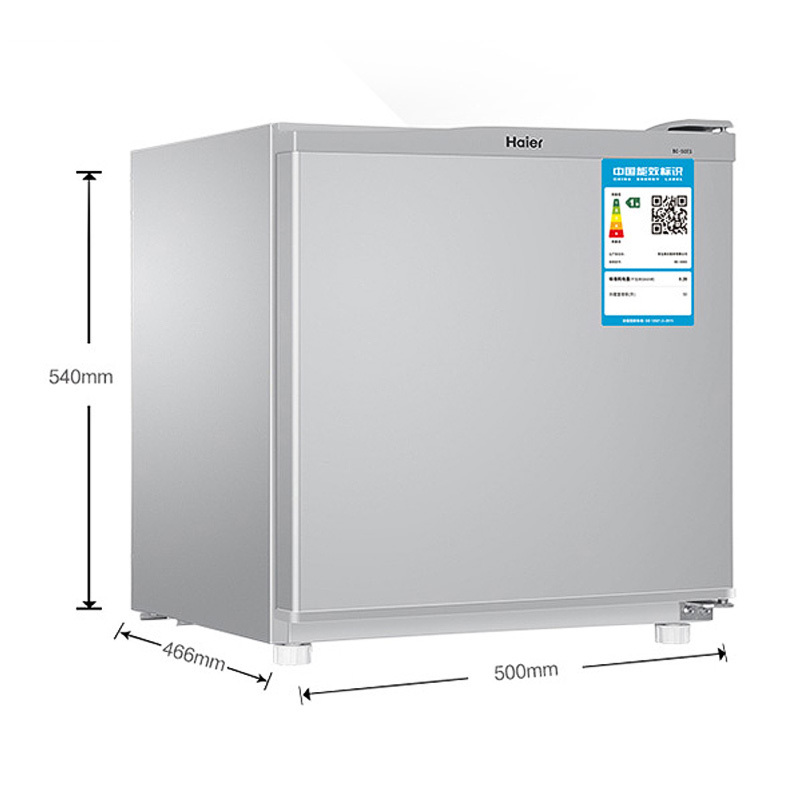 海尔(Haier)单门冰箱50升 低音节能 一级能效 迷你单门小型冷藏电冰箱 BC-50ES