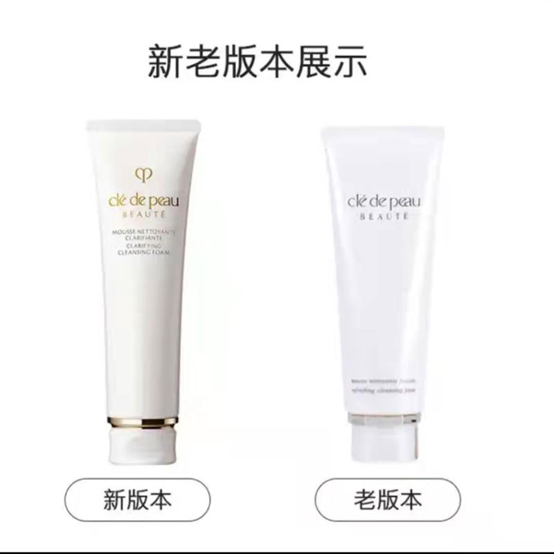 CPB肌肤之钥洗面奶 新款加量不加价清爽型125ml 清爽保湿 温和清洁 CPB清爽洁面乳高清大图