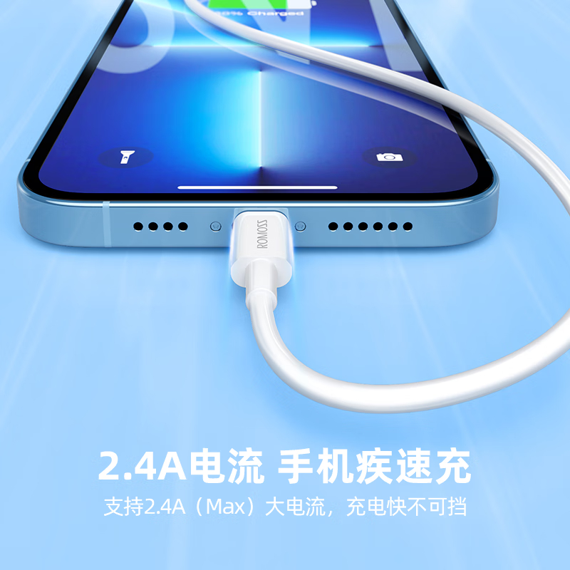 罗马仕 苹果数据线加长3米快充充电线适用iPhone12/11Pro Max/Xs/XR/SE/8P/7手机充电器线高清大图