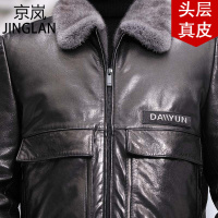 京岚(JINGLAN) 2021冬季新款海宁正品男式绵羊皮真皮皮衣男整皮水貂内胆皮克服YP-PK2086