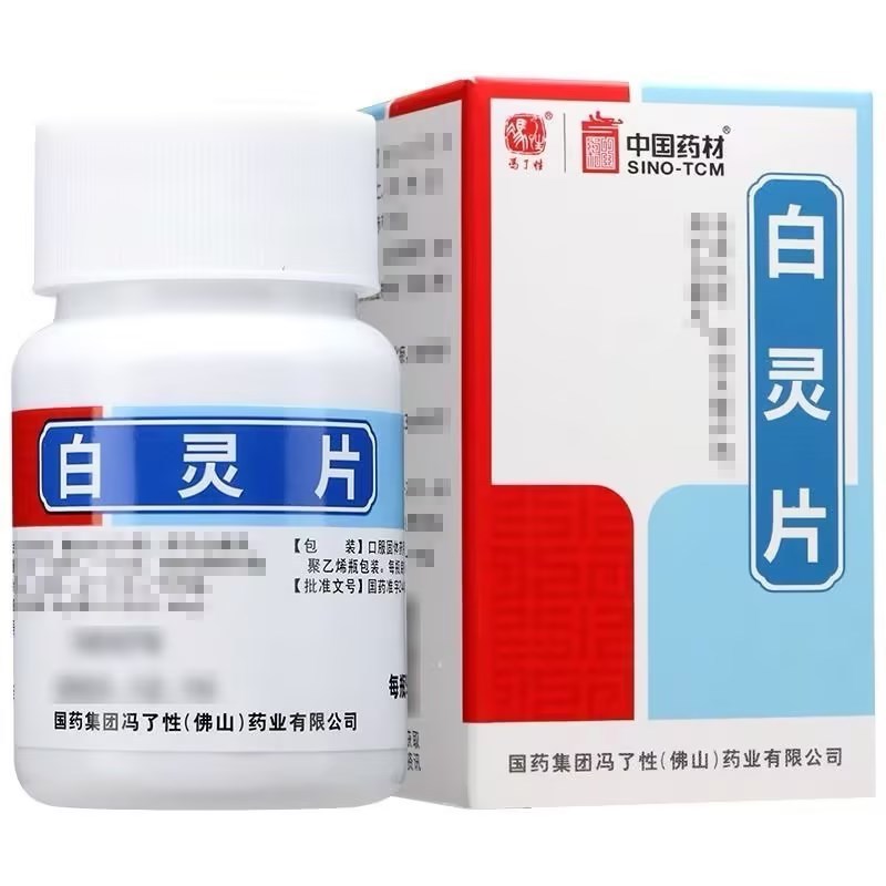 冯了性 白灵片 96片/盒 片剂