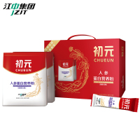 江中初元人参蛋白营养粉420g 礼盒装中老年吃的营养食品双蛋白过年送礼礼盒装年货春节