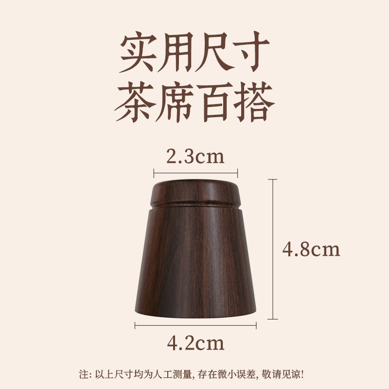 金灶黑檀实木盖置紫砂壶盖托盖碗茶杯承托垫盖垫功夫茶具配件高清大图