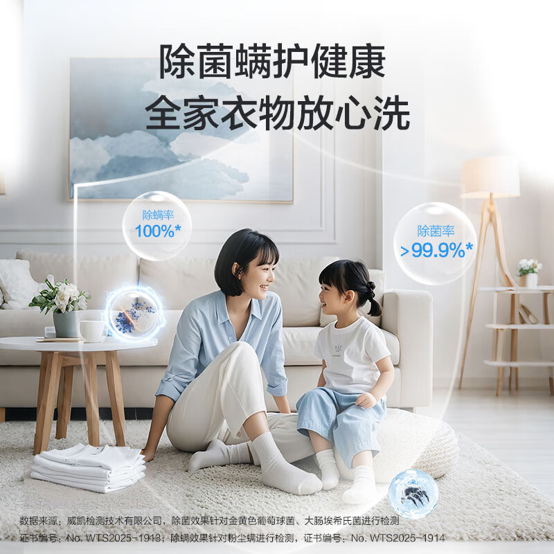 海尔(Haier) 12公斤 变频 全自动 波轮洗衣机 精华洗 除菌螨 玻璃盖 仿手搓 XQB120-BSE30L2高清大图