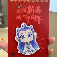 哪吒周边亚克力冰箱贴